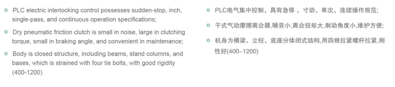 STD-600高速精密冲床