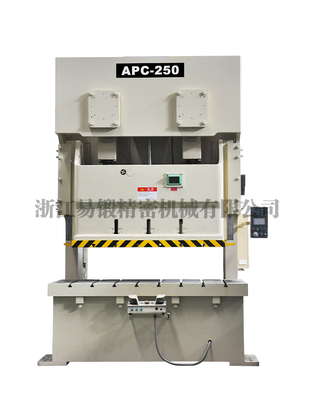 APC-250双曲轴精密钢架冲床