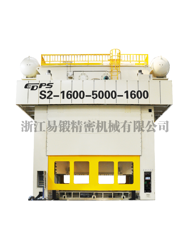 S2-1600闭式双点压力机