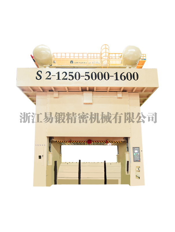 S2-1250闭式双点压力机