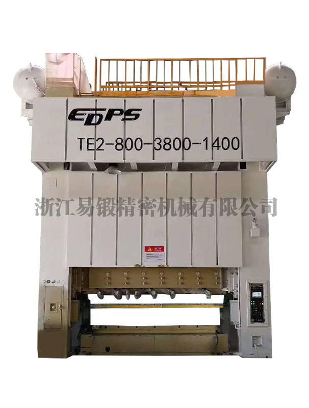 TE2-800闭式双点压力机