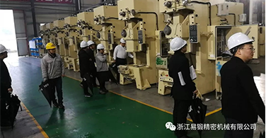 浙江易锻精细化管理咨询项目通过验收