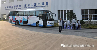 “无偿献血 大爱无疆”易锻员工积极参加无偿献血