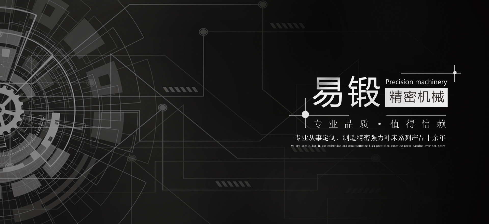 精密冲床厂家,高速冲床厂家