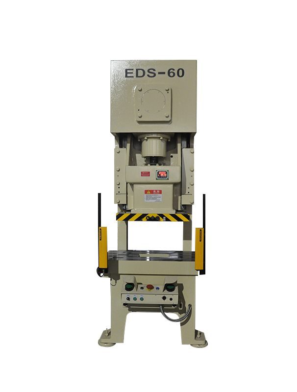 EDS-60单曲轴导柱式钢架冲床