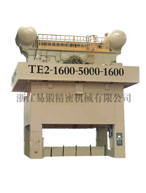 TE2-1600闭式双点压力机